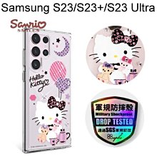 【apbs】三麗鷗輕薄軍規防摔水晶彩鑽手機殼[凱蒂夜未眠]Samsung GalaxyS23/S23+/S23Ultra