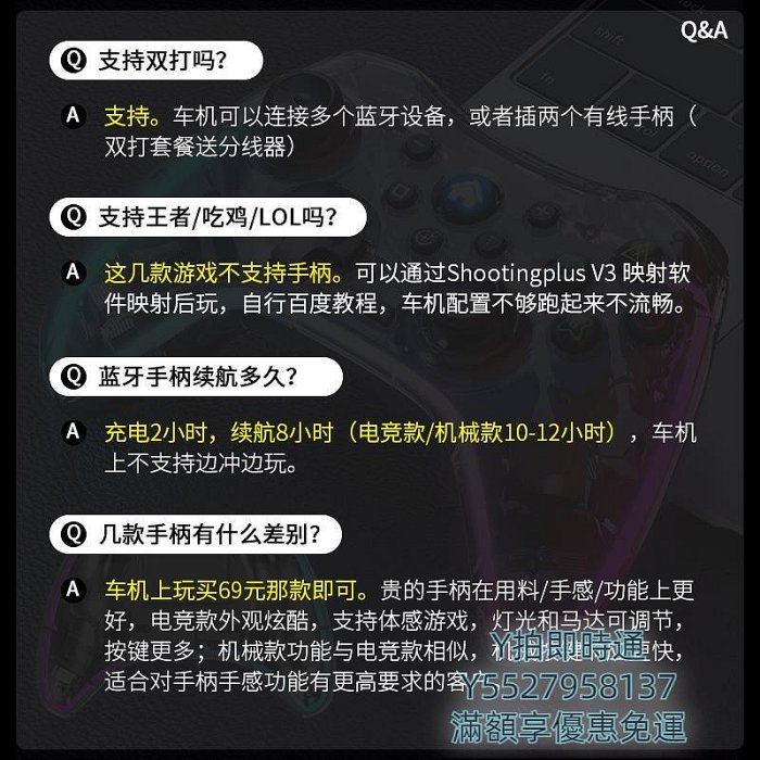 手把適用比亞迪車機車載游戲手柄海豚海豹秦漢唐宋元plusdmiev騰勢D9