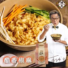 福忠字號 眷村醬麵-醋香椒麻6袋(4包/袋) (五辛素)