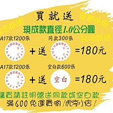 ☆虎亨☆【買就送】撕毀無效【現成款】直徑1.0公分圓/易碎貼紙/蛋殼貼紙/保固貼紙/防拆封/A17款 180元