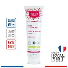 Mustela 慕之恬廊 孕膚霜(無香) 150ml【巴黎丁】