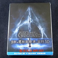 [藍光先生BD] 怪獸與葛林戴華德的罪行 Fantastic Beasts 3D + 2D 雙碟鐵盒版 (得利公司貨)