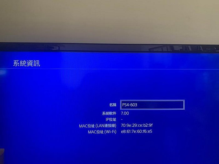 Sony PS4 CUH-1007A 500G 版本7.00 黑色主機