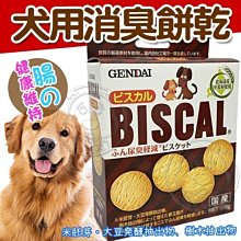 【🐱🐶培菓寵物48H出貨🐰🐹】必吃客BISCAL》OD1127犬用消臭餅乾170g  特價135元(自取不打折)