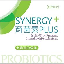 育菌素PLUS-世界專利寡多醣-2盒組 免運