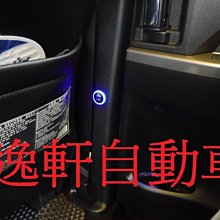 (逸軒自動車)PREVIA後中排坐椅車美仕雙孔USB手機平板充電ALTIS WISH CAMRY VIOS YARIS