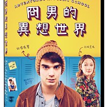 [DVD] - 冏男的異想世界 Adventures in Public Sch ( 天空正版 )