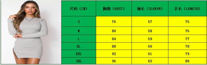 台灣現貨 JS D69 新款 危險曲線 秋冬 圓領 包臀 長袖 連身裙 洋裝 包臀洋裝 拉鍊開叉 側拉鍊 天使戀人著衣館