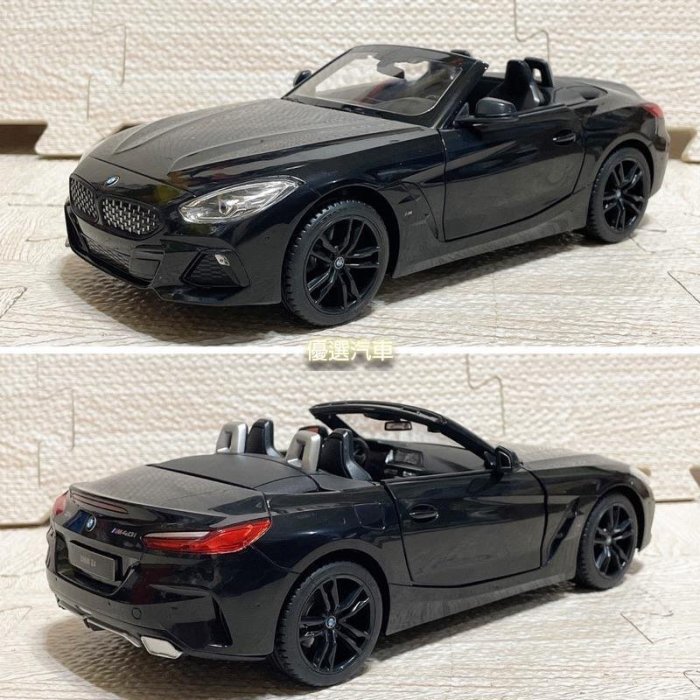 《賽鋒模型》現貨 1/14 BMW Z4 遙控車 仿真 模型車 正版遙控車-