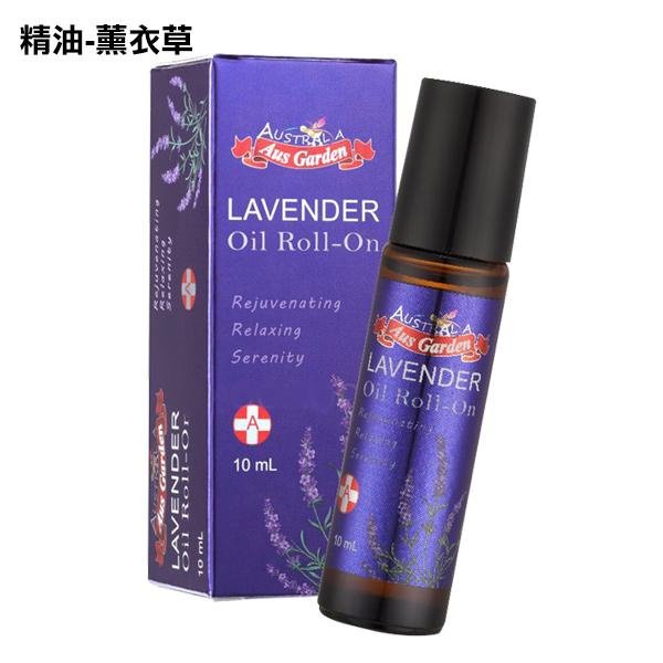 澳維花園 Ausgarden 茶樹/薰衣草 滾珠精油 10ml 款式可選 澳洲茶樹 薰衣草 精油【V082171】PQ 美妝