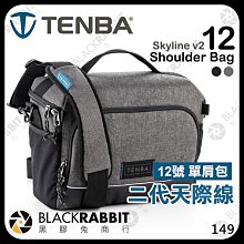 黑膠兔商行【 Tenba 天霸 Skyline v2 12 Shoulder Bag  二代 天際線 12號 單肩包 】