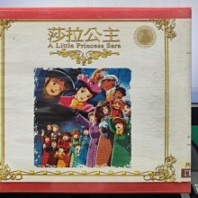 影音大批發-B717-正版VCD-動畫【莎拉公主 全1-46話20碟】-套裝*國語發音(直購價)海報是影印