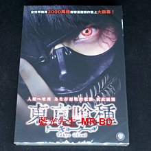 [藍光先生DVD] 東京喰種 Tokyo Ghoul ( 采昌正版)