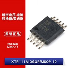 XTR111AIDGQR MSOP-10 精密電壓至電流轉換器/發送器 W1062-0104 [382699]