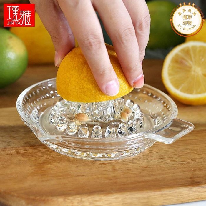 手工玻璃擠檸檬器手壓擠檸檬汁工具手動橙子榨汁器水果榨汁神器