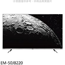 《可議價》聲寶【EM-50JB220】50吋電視(無安裝)