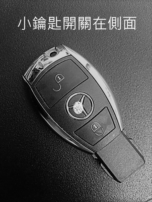 Benz 賓士 W204 W203 W210 W211  兩鍵款 遙控器 鑰匙殼 遙控鑰匙外殼總成沒晶片 鑰匙外殼