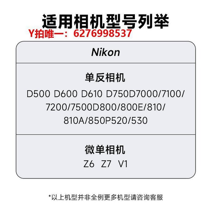 相機電池星威相機電池en-el15適用尼康Z6 Z5 Z7  D610 D750 D500 D800 D600 D720