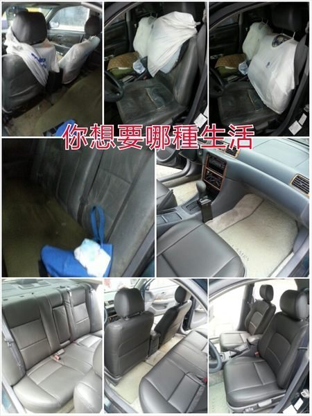 華新汽車美容 洗內裝清洗 內裝修補 內裝 洗皮椅 清洗全車CAMRY.INNOVA.TERCEL.PREMIO.EXSIOR.COROLLA