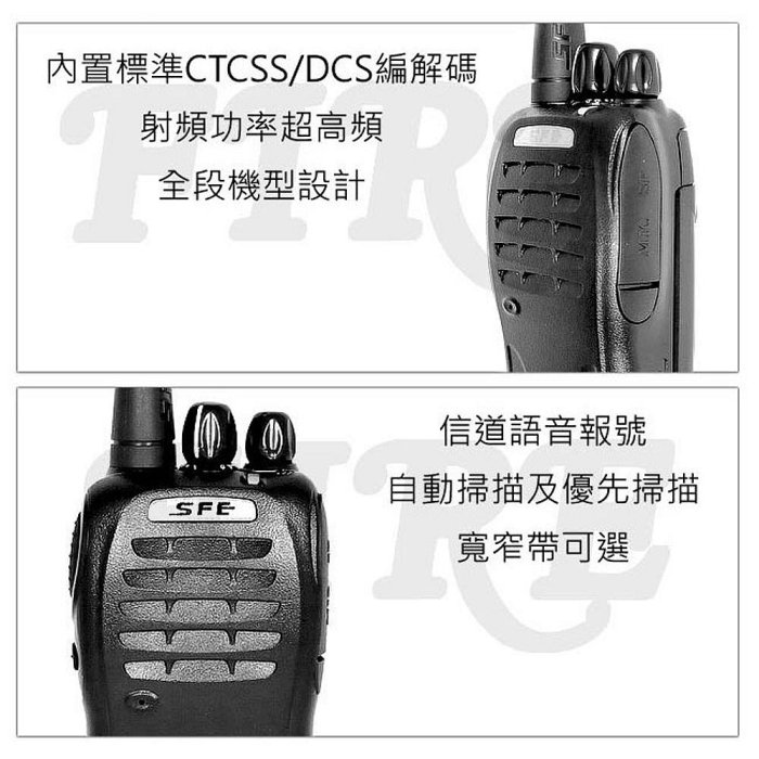 《實體店面》【好禮任選】 SFE 順風耳 S820 超小型 業務型 免執照 無線電對講機 FRS UHF 手持式