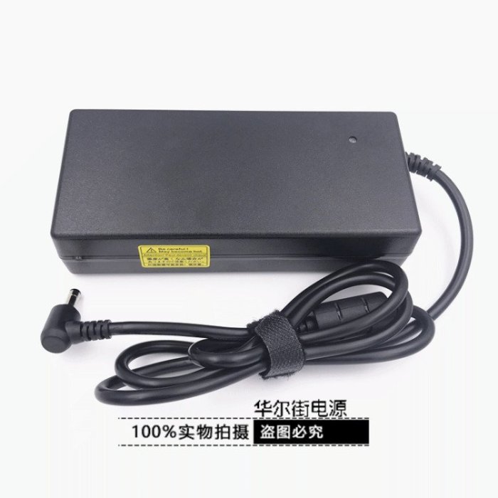 供 機械師M511 A12-120P1A 19.5V 6.15A電源適配器 120~新北五金線材專賣店