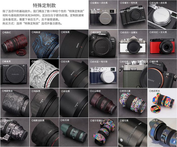 ＠佳鑫相機＠（全新品）Mebont美本堂 Canon RF 100-500mm鏡頭保護貼膜 3M鏡頭貼膜 貼紙包膜 現貨