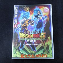 [DVD] - 七龍珠超：布羅利 Dragon Ball Super : Broly ( 采昌正版 )