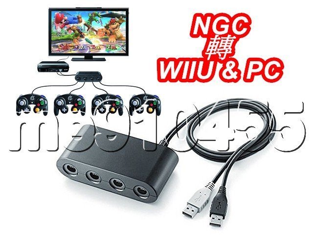 Wii U用 GC GameCube控制器連接器 手把擴充插槽轉接器 WiiU GC GameCube NGC 轉接器