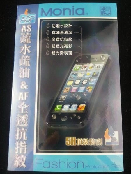 《日本原料5H疏水疏油防潑水油垢》亞太A+World G5 Coolpad 5950T全透亮面抗指紋螢幕保護貼膜含鏡頭貼