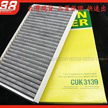 938嚴選 MANN E60 E61 E63 E64 除臭活性碳 冷氣芯 冷氣濾網