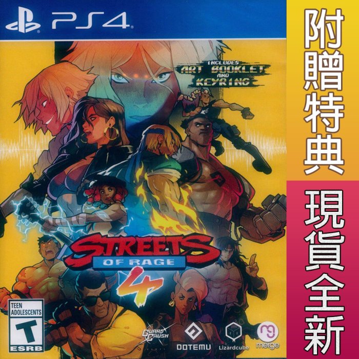 【一起玩】PS4 格鬥三人組 4 英文美版 Streets of Rage 4