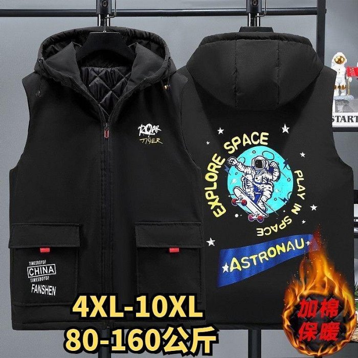 熱銷 4XL-10XL 大尺碼馬甲 大尺碼羽絨服 加大尺碼馬甲外套 大尺碼外套 馬甲男士背心秋冬季連帽潮牌無袖寬鬆加肥加大尺碼-可開發票