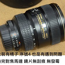 nikon 17-35-優惠推薦2023年11月| Yahoo奇摩拍賣