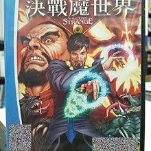 影音大批發-Y18-106-正版DVD-動畫【決戰魔世界】-MARVEL 國英語發音(直購價)