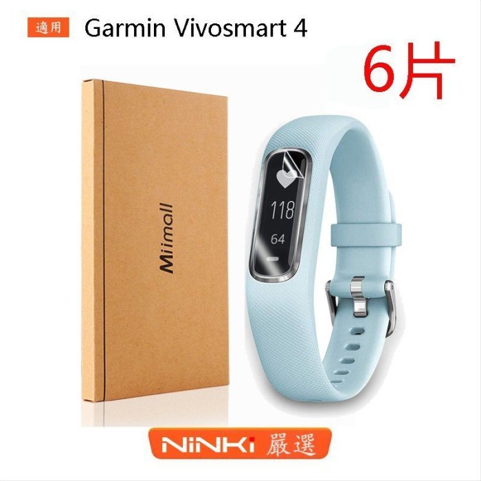 錶帶 保護膜【6片裝】Garmin Vivosmart 4 全屏TPU防爆膜 佳明手錶保護貼 防指紋 防刮花【NINKI嚴選】-首飾鐘錶配件