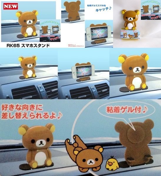 車資樂㊣汽車用品【RK-65】日本 Rilakkuma 可愛懶懶熊 拉拉熊  黏貼式止滑附著 智慧型手機架