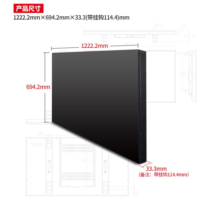 5Cgo【含稅】55寸液晶拼接屏電視牆監控高清led顯示屏4K画面8mm拼缝大屏幕顯示器534041740373