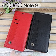 多卡夾真皮皮套 小米 紅米 Note 9 (6.53吋)