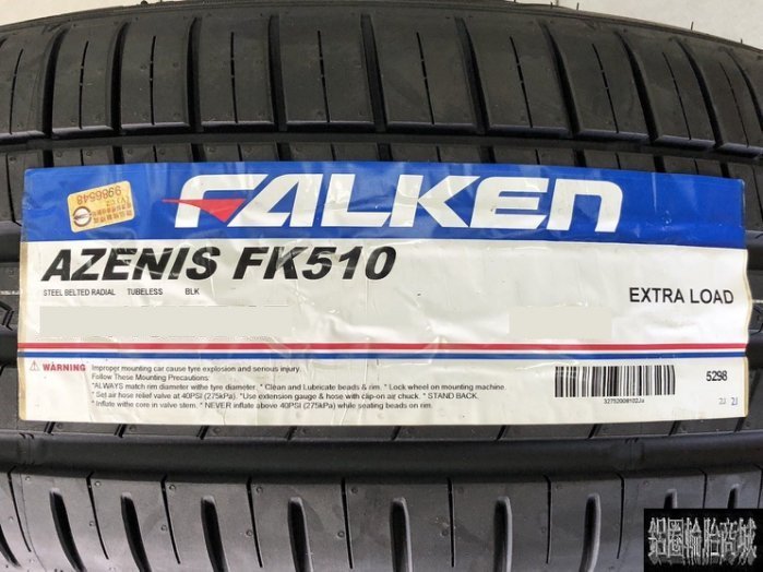 全新輪胎 FK510 SUV 235/50-18 101Y FALKEN 飛隼 日本製造