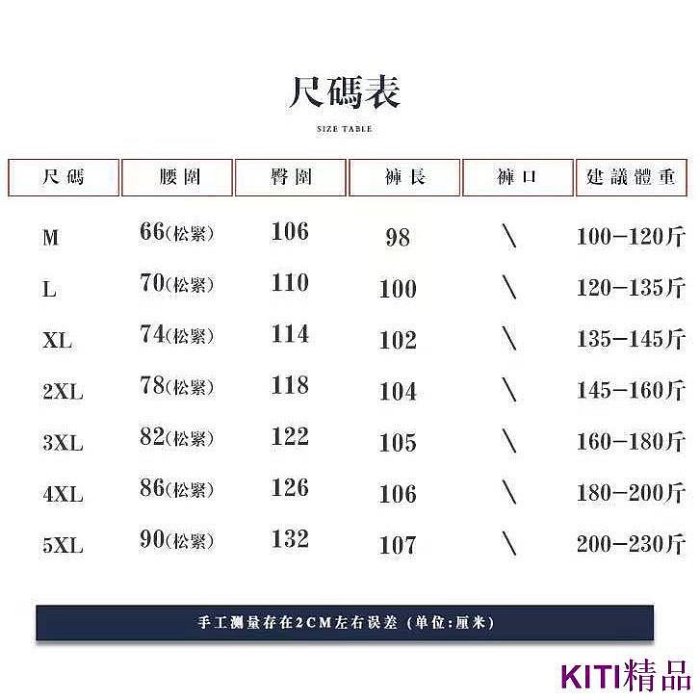 【熱賣精選】新品 棉麻休閒褲男 民族風印花休閒褲 寬褲 棉麻九分褲 大尺碼燈籠褲 闊腿褲 寬鬆大碼棉麻九分褲 闊腿休閒褲