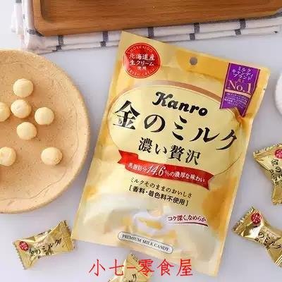 ☞上新品☞日本進口零食 Kanro甘樂北海道香濃抹茶/牛奶味糖果牛乳糖喜糖80g