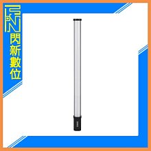 ☆閃新☆Sirui T120 PRO RGB 伸縮 智能 光棒 LED 燈棒(T120 PRO,公司貨)