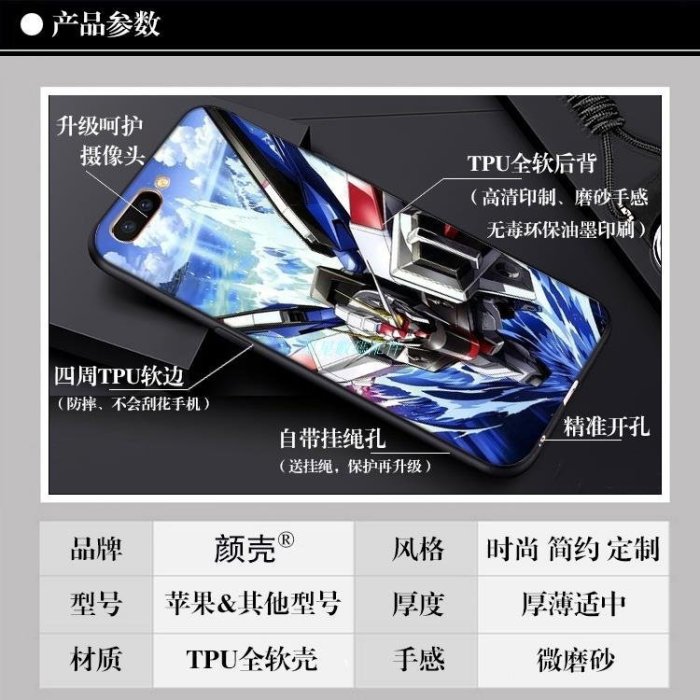 iphone12手機殼?任意型號高達動漫78手機殼14適用iphonexs蘋果12軟11矽膠13promax