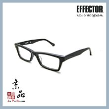 【EFFECTOR】伊菲特 slam BK 經典黑色 輕量化 小版型方框 日本手工鏡框 JPG 京品眼鏡