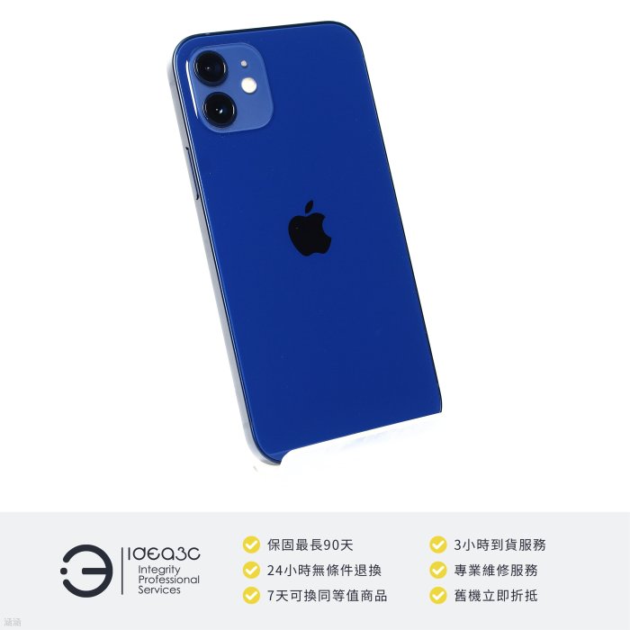「點子3C」iPhone 12 128G 藍色【店保3個月】i12 A2404 6.1吋螢幕 A14仿生晶片 1200萬像素超廣角相機 ZI343