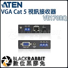 數位黑膠兔【 ATEN VE170RQ VGA Cat 5 視訊接收器 】 傳輸 視訊 顯示器 訊號 媒體 傳送