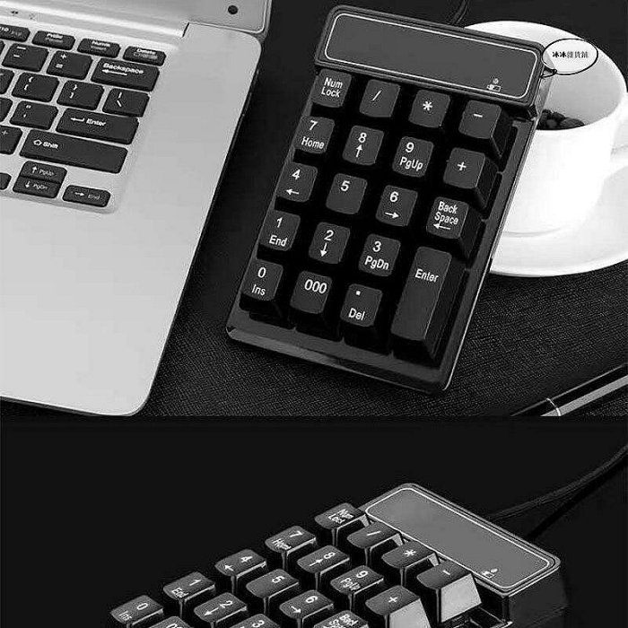【公司貨】鍵盤數字小鍵盤免驅動外接usb電腦筆記本手機數字小鍵盤