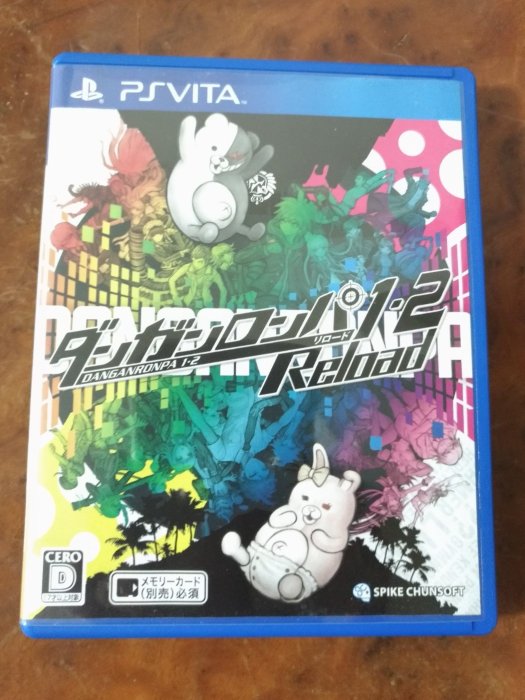 【任兩件免運】【中古】PSVITA 槍彈辯駁 1+2 Reload 日文版