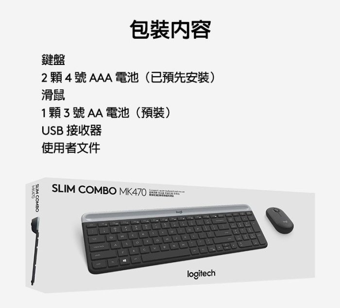 【鳥鵬電腦】logitech 羅技 MK470 纖薄無線鍵盤與滑鼠組合 米白 剪刀腳按鍵 卵石外型滑鼠 珍珠白 公司貨