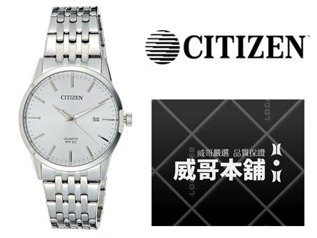 【威哥本舖】星辰CITIZEN全新原廠貨 BI5000-87A 簡約時尚石英錶